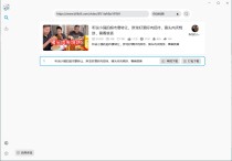 BiliTools哔哩哔哩工具箱v1.4.6便携版