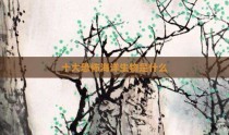 十大恐怖海洋生物是什么