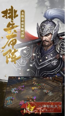 风云天下重燃v0.5.4高级版 --还原三国历史背景的写实对战游戏