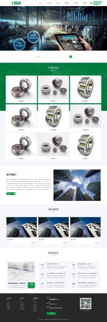 (自适应)畜牧自动化养殖设备pbootcms网站模板