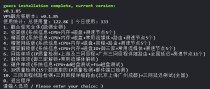 linux服务器性能测试一键脚本：融合怪测评脚本