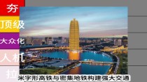 河南18城宜居度排行：从顶级到拉，你的城市排第几？