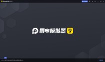 雷电模拟器v9.1.67.0绿色纯净版
