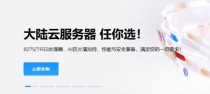 青龙云服务器官网网址是多少？