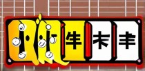 老师的十大刑法是什么