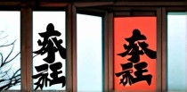 锦州十大灵异闹鬼事件是什么