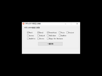 微软Office 2019 26年1月授权版