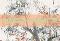 大安铝门十大品牌厂家