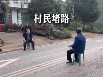 这下知道为什么很多村庄不让大货车通过了：村民堵路背后的真实原因