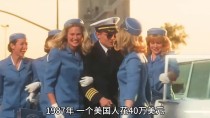 40万美元买终身无限机票：美国航空为何被一张票“薅”到肉疼？