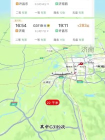 7月1日起济南至许昌高铁更快了，G3119最快2小时17分到达
