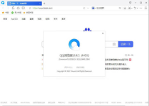 QQ浏览器 v19.7.7033.400剔除驱动优化版