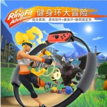 还有最后几小时：国行 Switch 停服前这些事要尽快做