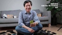 雷军的天使投资之路："你做什么，我都投！"