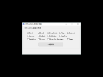 微软Office 2024 26年1月授权版