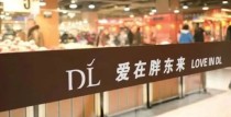 胖东来为啥总被黑？新华社深度起底：太红了