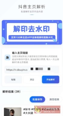 解印v1.5