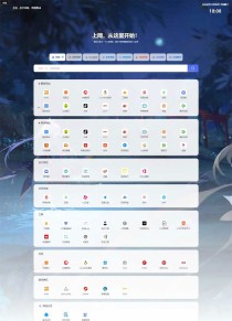 (自适应)pbootcms导航网站模板 网站目录源码