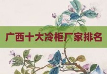 中国十大财经网站是什么