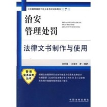 付费使用充气娃娃算嫖娼吗？法律边界一次讲清楚