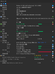 NWinfo硬件信息检测工具v1.5.3.0绿色版