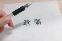 孕妇怀胎是否构成非法拘禁未成年人？从法律角度讲清楚