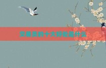 交易员的十大好处是什么
