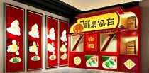 燕安居是十大品牌吗