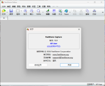截图工具FastStone Capture v11.1绿色版