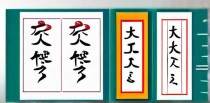 幼儿字帖十大品牌排名