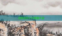 日本古代十大歌曲大全