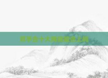 双手合十大拇指能合上吗