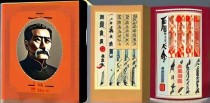 鲁迅十大散文诗集是什么