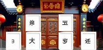 中国十大取名网站排行