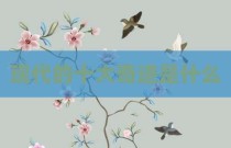 现代的十大奇迹是什么