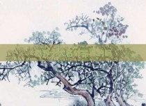 世界十大名帅是真的吗