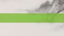 十大最恐怖歌是什么
