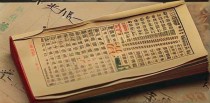 中国历史十大条约是什么