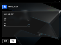 Autodesk Revit 2026.3.0中文特别版