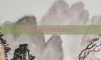 酿酒设备十大陷阱是什么