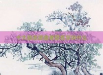 十大励志歌曲老歌名字叫什么