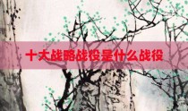 慎独是十大养生法之一吗