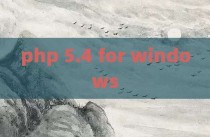 php 5.4 for windows