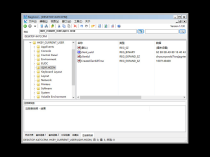 RegCool注册表编辑v3.0.0.3绿色版