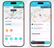 跑腿小程序系统源码/同城配送校园跑腿源码/用户端+骑手端/全开源