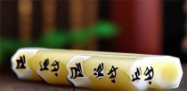 狄仁杰十大死法是什么
