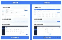 ZBlog如何设置伪静态，主题选择与SEO配置