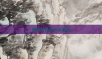 梦见打仗是什么意思