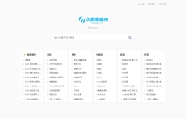 全新短剧影视云盘搜索系统网站源码 亲测