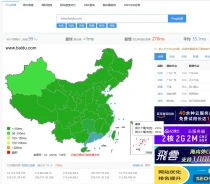 网站域名如何绕过CDN查找真实IP方法
